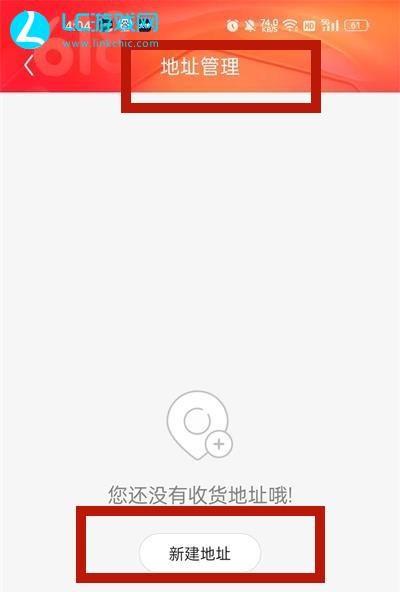 更換最新地址，必要轉(zhuǎn)變還是潛在風(fēng)險(xiǎn)？