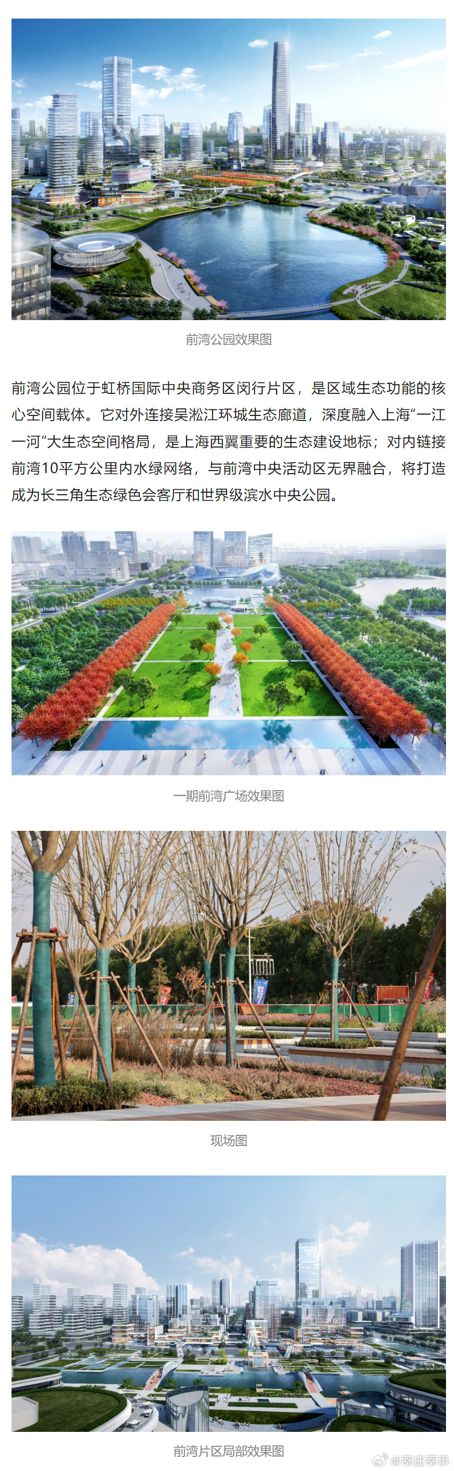 前灘最新航拍，天空視角下的日常美景