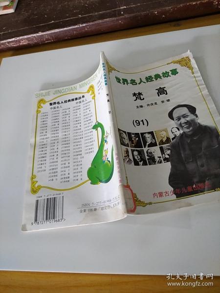 龍久爺新書喚醒潛能，自信引領(lǐng)夢想之路