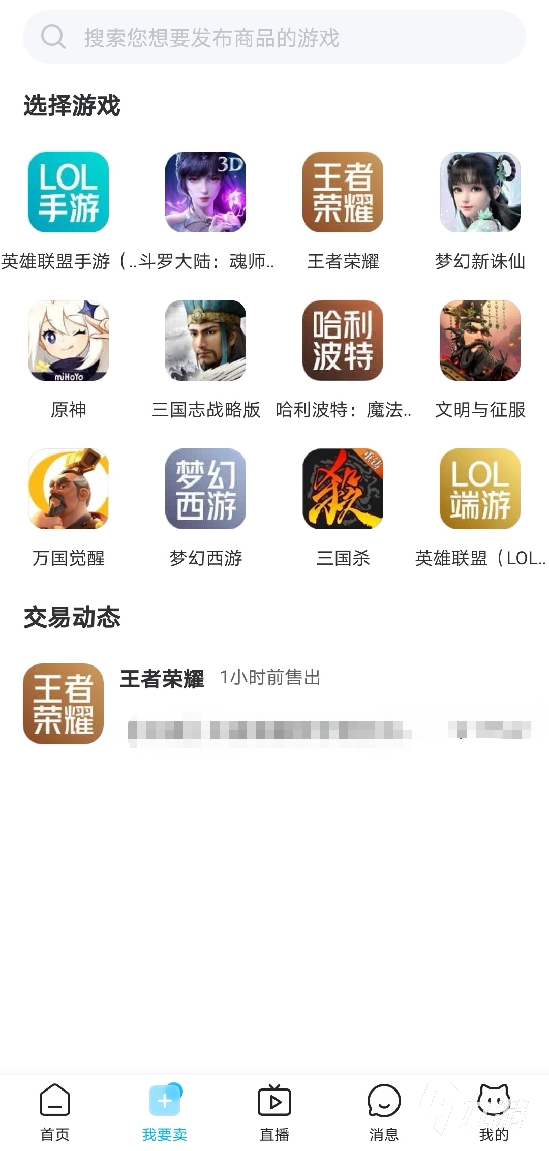 最新交易貓平臺特性深度解析，值得你探討的選擇