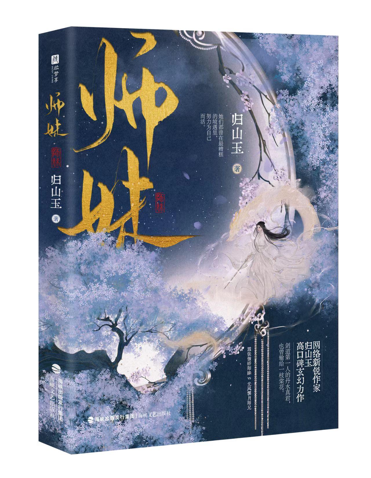 不容錯(cuò)過的古代言情佳作推薦，最新古代言情佳作大盤點(diǎn)