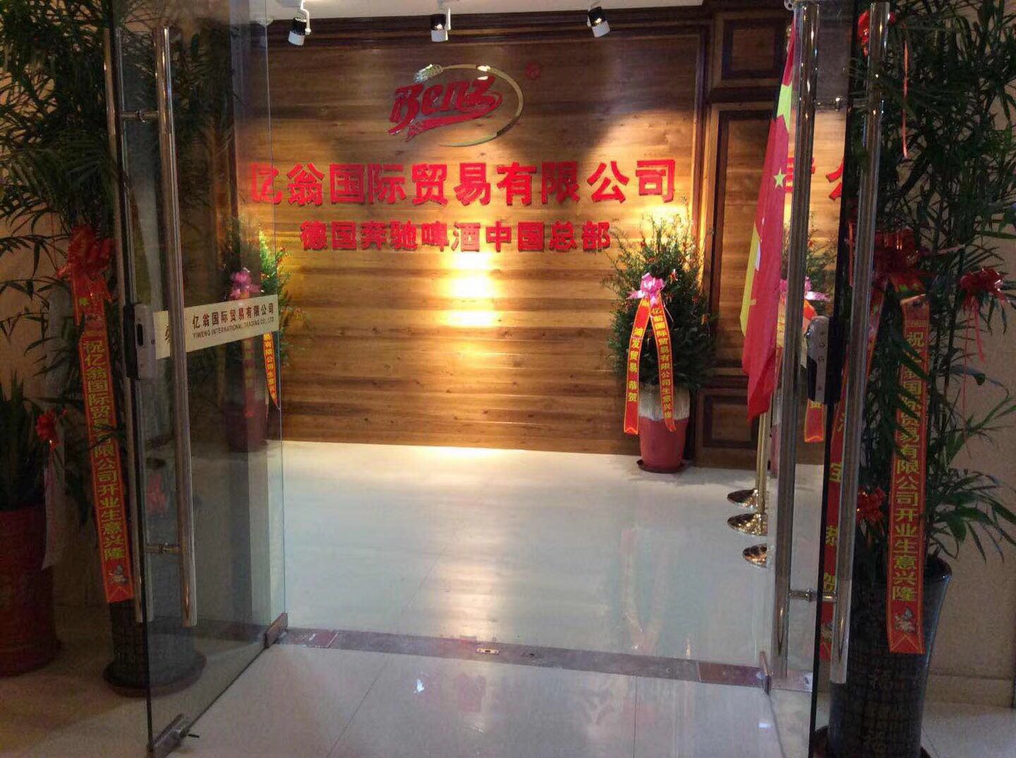 最新商貿(mào)有限公司，小巷中的寶藏天堂，探索未知的獨特小店