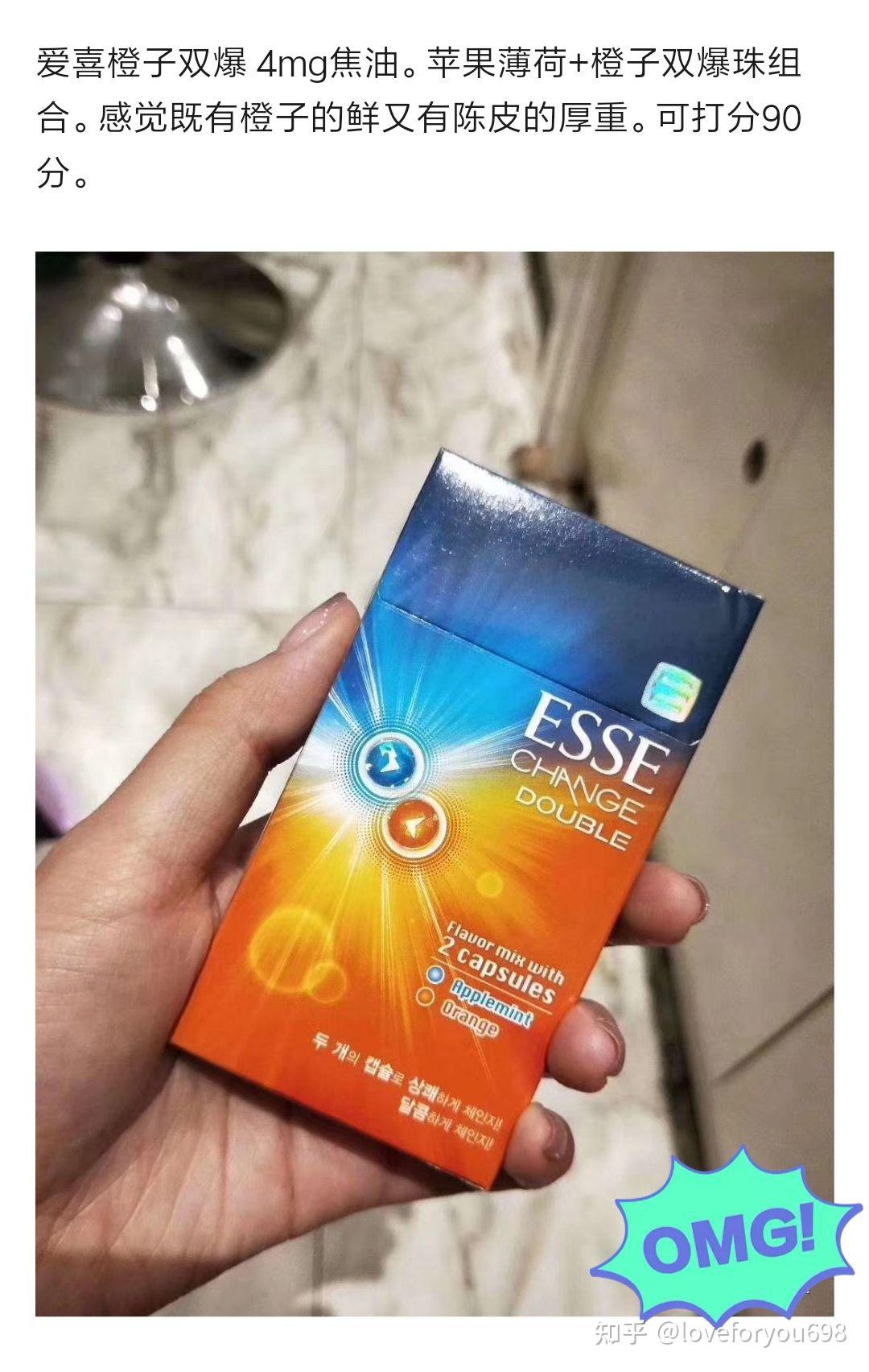 愛喜最新款卷煙，時代風潮的新寵之選