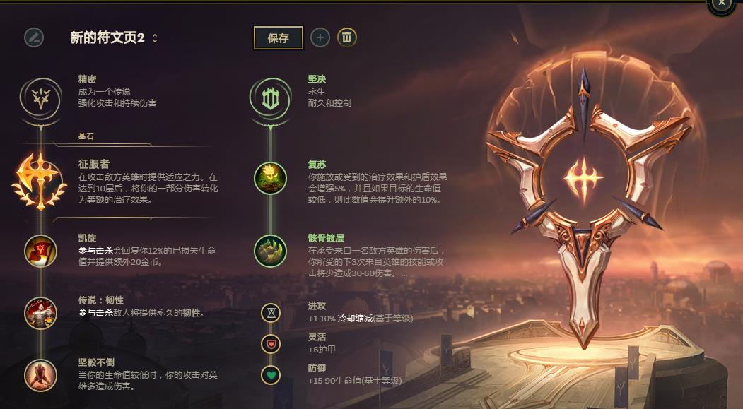 掌握游戲制勝之道，腕豪最新天賦解析