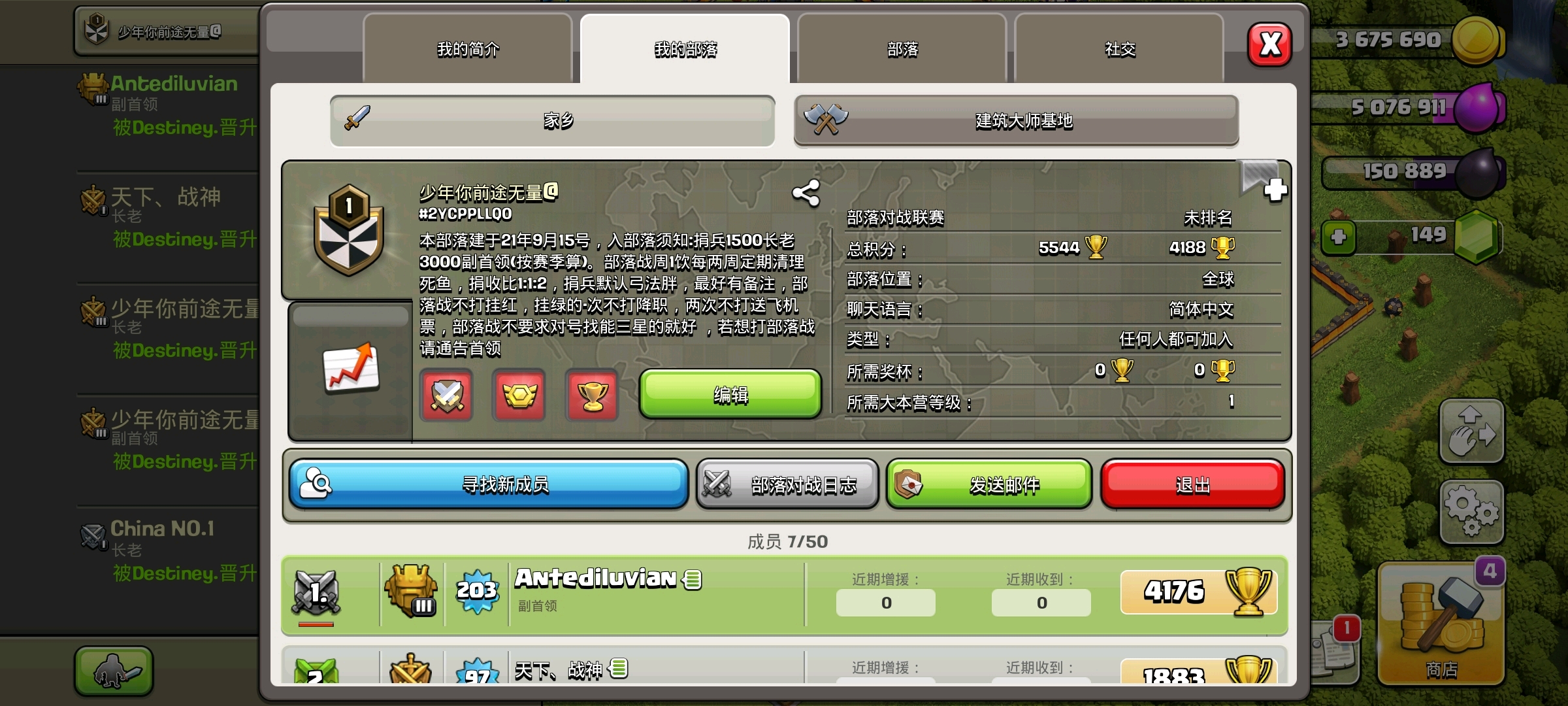 最新招人部落，探索招募人才的全新領(lǐng)域