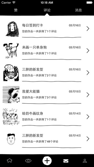 涂手最新版，任務(wù)與技能完成詳細步驟指南