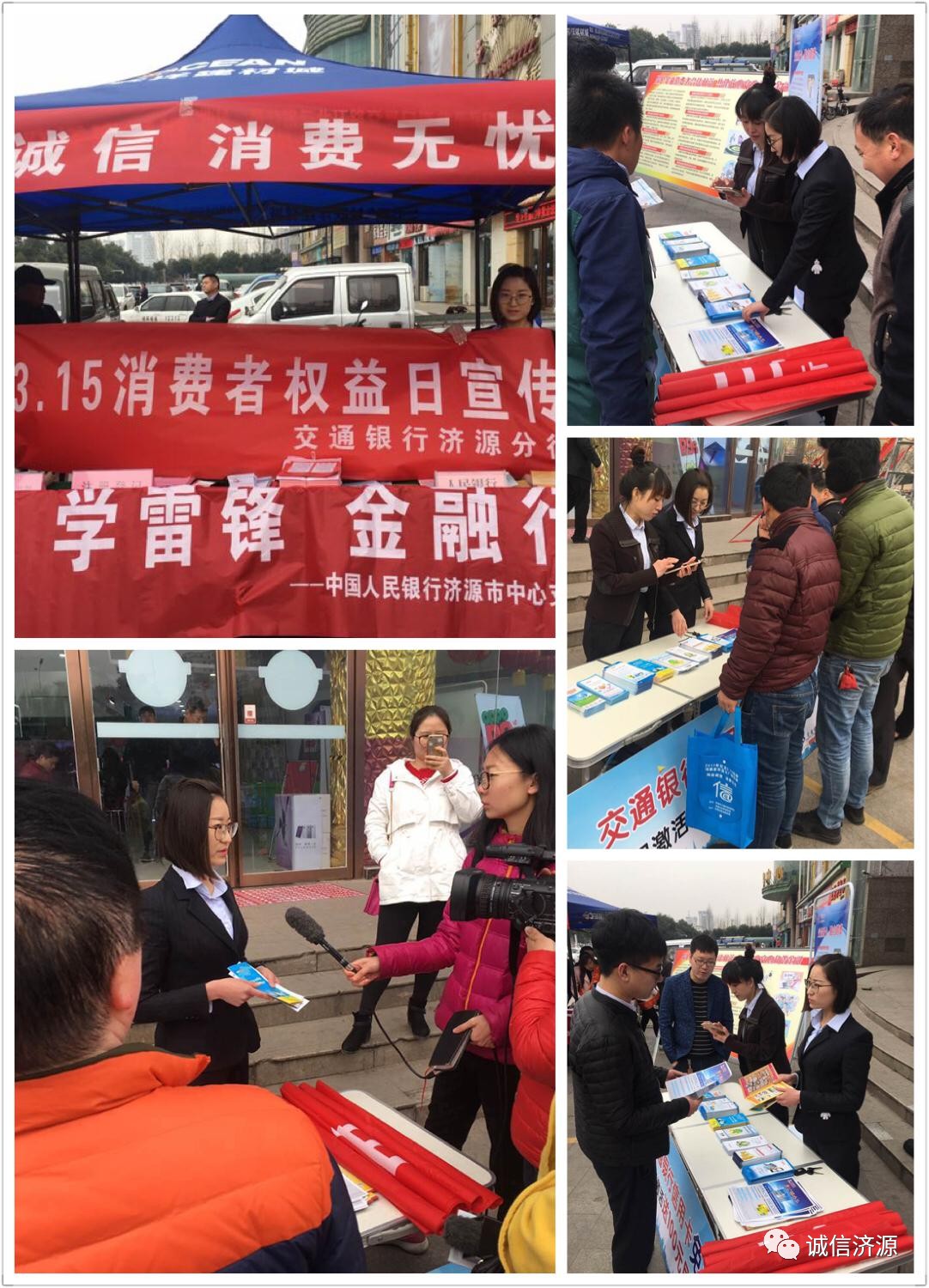 交通銀行最新活動，溫馨相伴，共融時光的日常故事