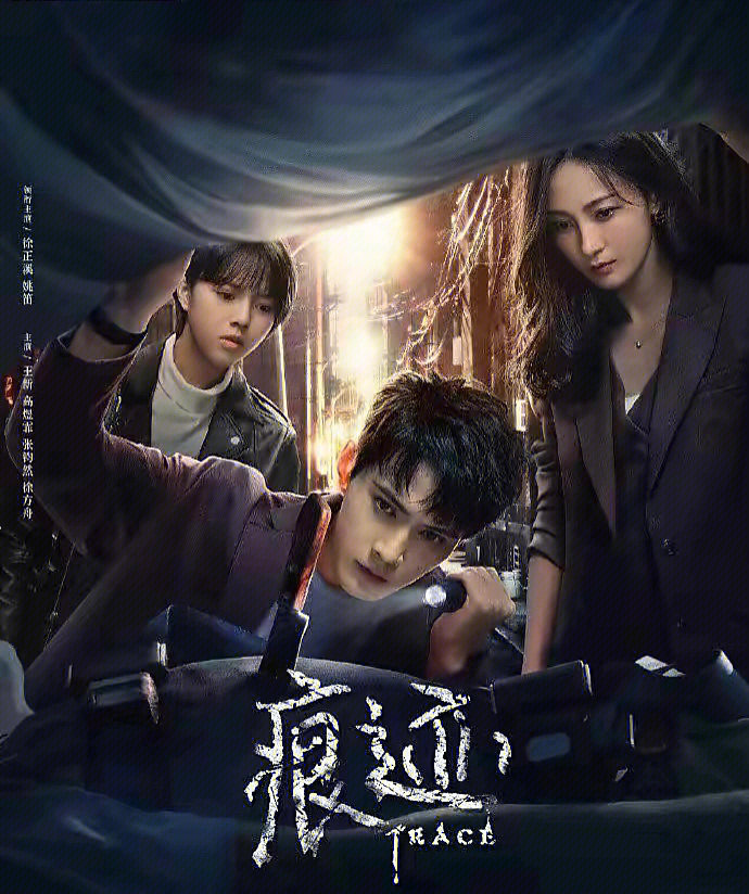 最新單元懸疑劇，自然美景之旅與內(nèi)心平靜的探秘之旅