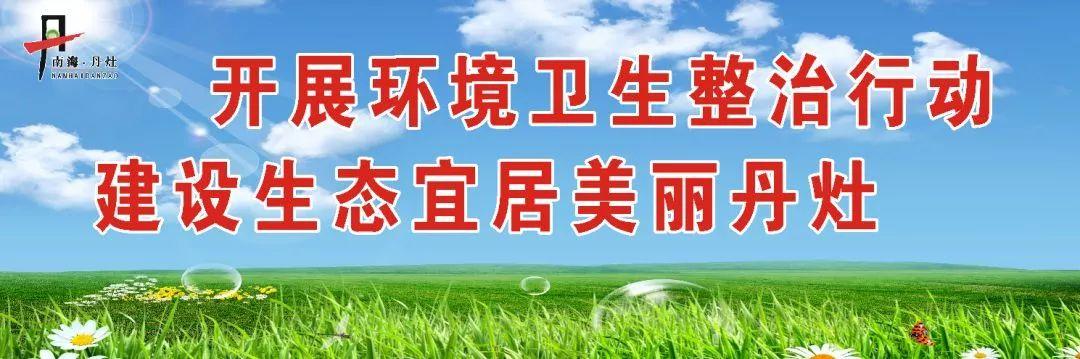 丹灶招聘最新信息速遞，熱門職位等你來挑戰(zhàn)！