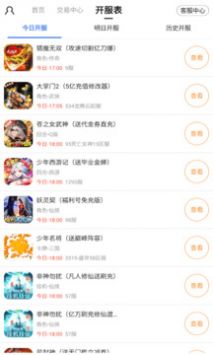 全能盒最新版，開啟智慧之旅，擁抱變化，自信閃耀的未來生活