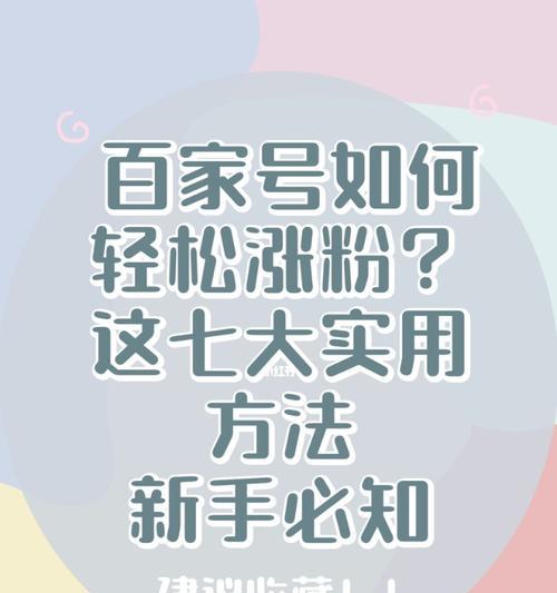 漲粉視頻今日更新，學(xué)習(xí)變化，自信成就夢想，勵志之火點(diǎn)燃希望之路