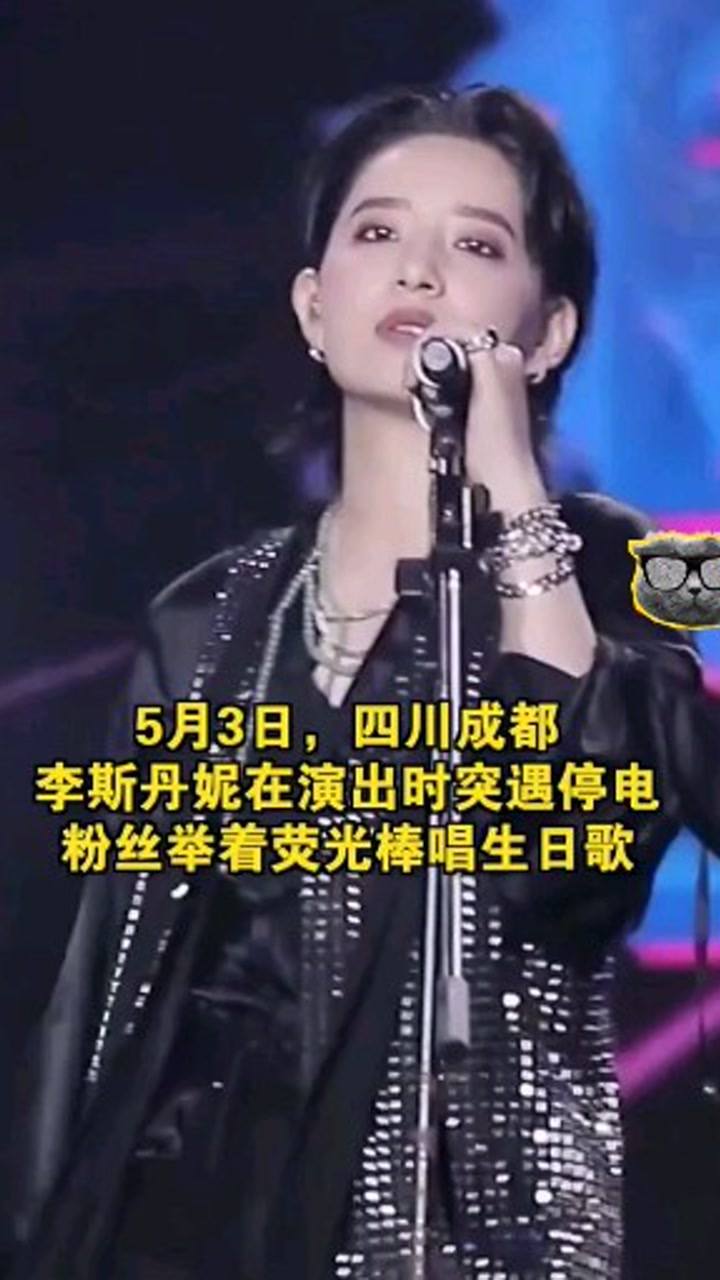 李斯丹妮最新舞臺，友情、夢想與閃耀的瞬間展現(xiàn)！