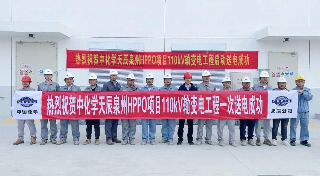 最新環(huán)氧丙烷報(bào)價(jià)匯總，市場分析、趨勢預(yù)測與影響因素探討