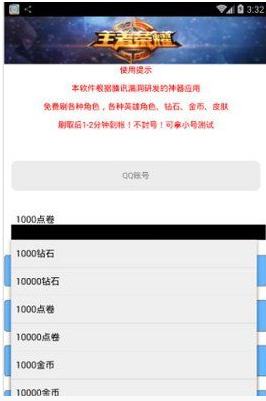 革新支付方式的時(shí)代里程碑，最新版點(diǎn)刷引領(lǐng)支付革新風(fēng)潮