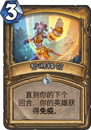 最新爆牌弒君賊，游戲革命與爭議之潮