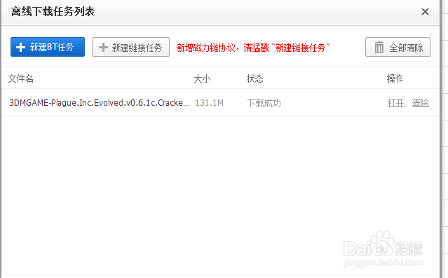 深度解析百度優(yōu)化策略，最新破解百度技巧指南