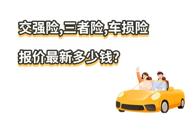 車險最新變革，時代背景下的行業(yè)革新探索