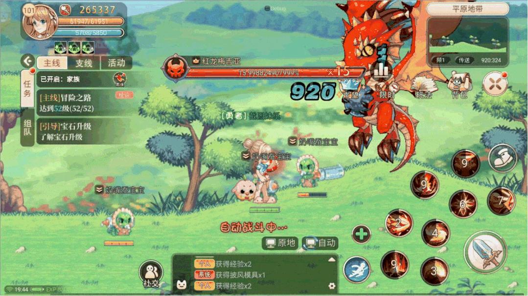 最新系統(tǒng)系統(tǒng)版本，技術(shù)革新與用戶體驗(yàn)的飛躍提升