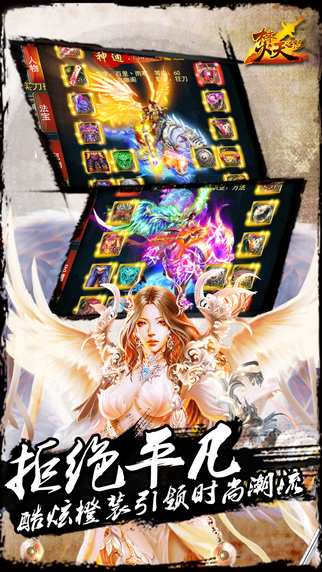 焚天之怒最新篇章，學(xué)習(xí)變化，自信成就，燃燒激情與智慧的力量