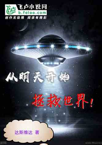 科技新品亮相，未來生活魅力無限，5188小說最新更新揭秘