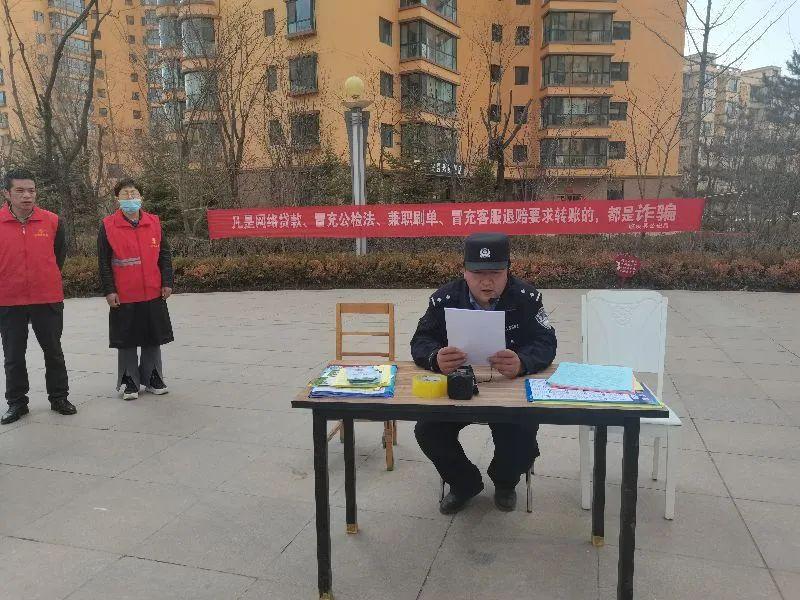 臨洮最新詐騙案揭秘，神秘小巷背后的故事