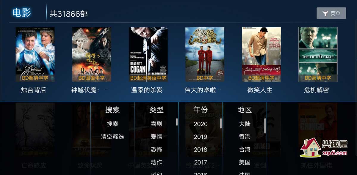 電視盒子，最新電影觀影革新，一覽眾山小