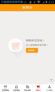 番茄社區(qū)最新下載網(wǎng)址，啟程尋找內(nèi)心的桃花源