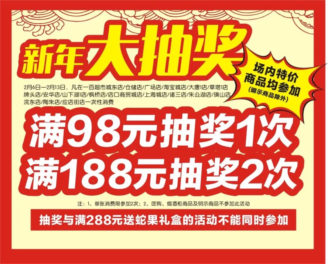 溫馨日常，一場(chǎng)意料之外的雪（2月5日最新）