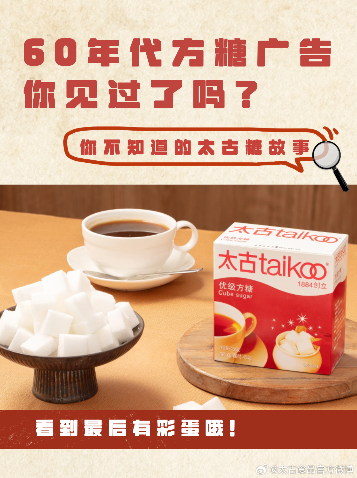 老方糖最新版，時(shí)代記憶與技術(shù)的完美結(jié)晶