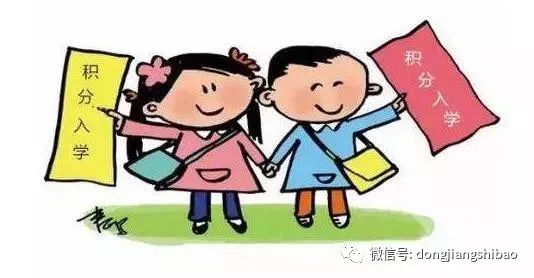 科技重塑教育，最新上學(xué)消息揭示未來(lái)學(xué)習(xí)的無(wú)限魅力