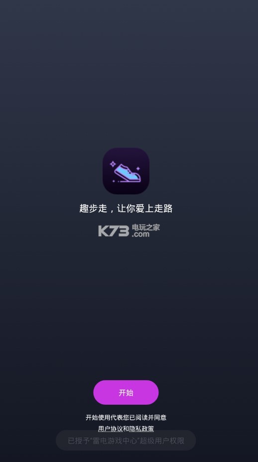 趣步最新貼吧動(dòng)態(tài)，觀點(diǎn)闡述與立場(chǎng)深度解析