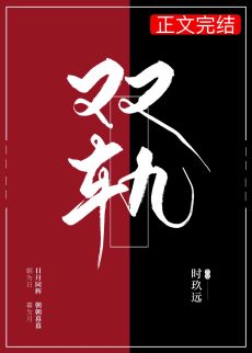 領(lǐng)略科技新品，體驗(yàn)未來(lái)生活——戟何最新章節(jié)全解析