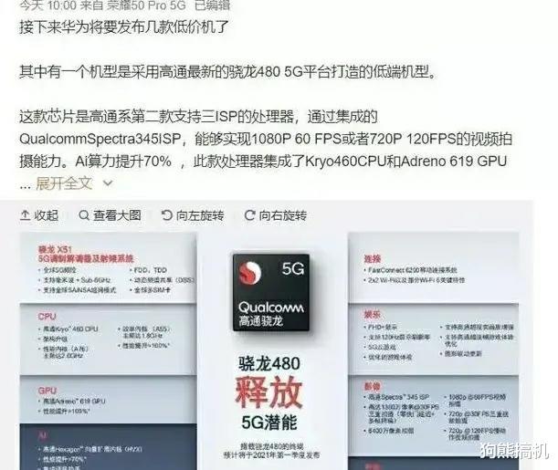 華為最新制裁動(dòng)態(tài)，逆風(fēng)翱翔，展現(xiàn)學(xué)習(xí)變化的力量