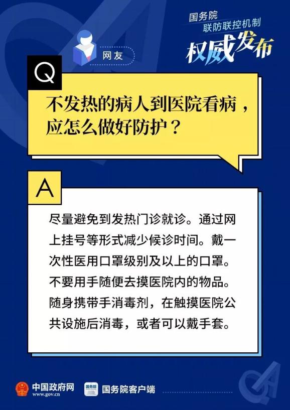 警惕全球疫情變化，最新疫情來(lái)源揭秘，共同守護(hù)家園安全??
