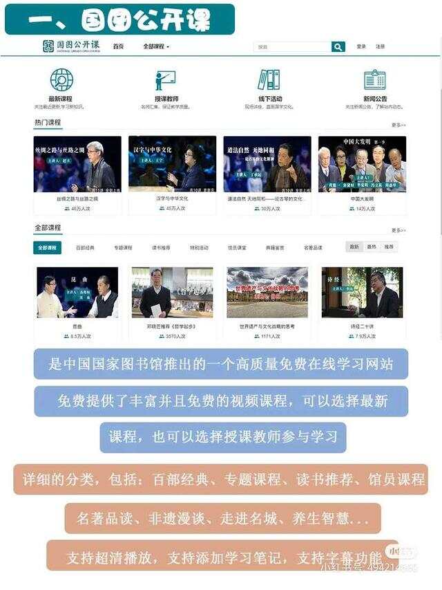 在線教育資源最新更新，開啟智慧之門，自信助力夢想之旅