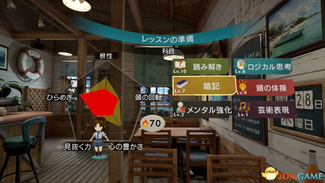 VR宮最新版，虛擬世界的溫馨日常體驗(yàn)