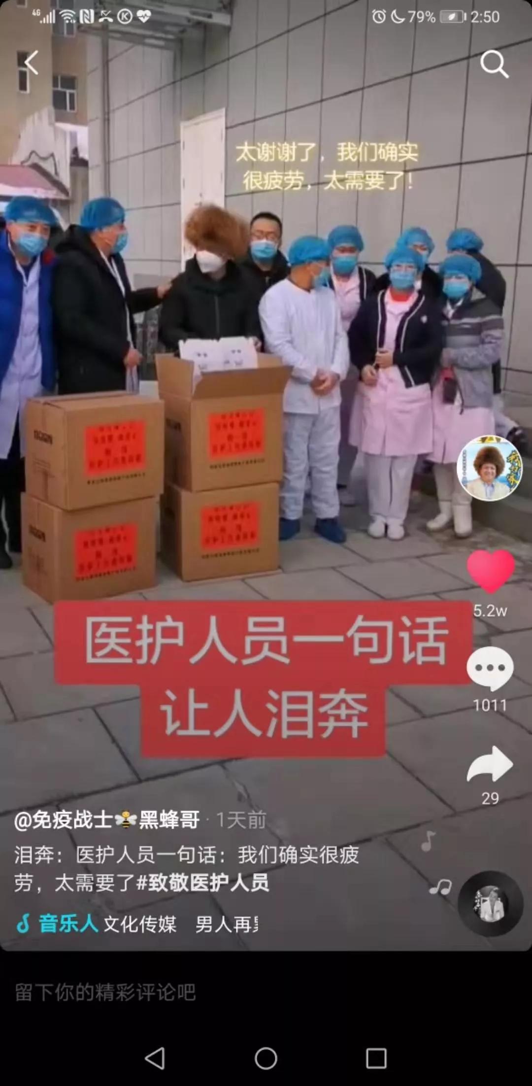 病毒疫情最新來源探索，自然寧靜背后的隱秘之旅