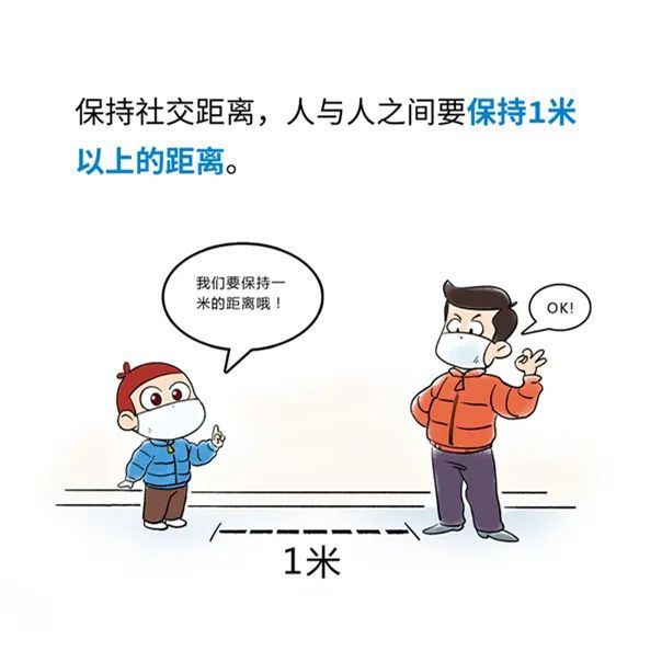 貫狀病毒最新疫情，防護指南與應對策略