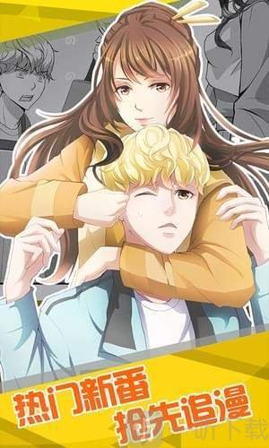 汗汗韓國最新漫畫掀起閱讀熱潮！